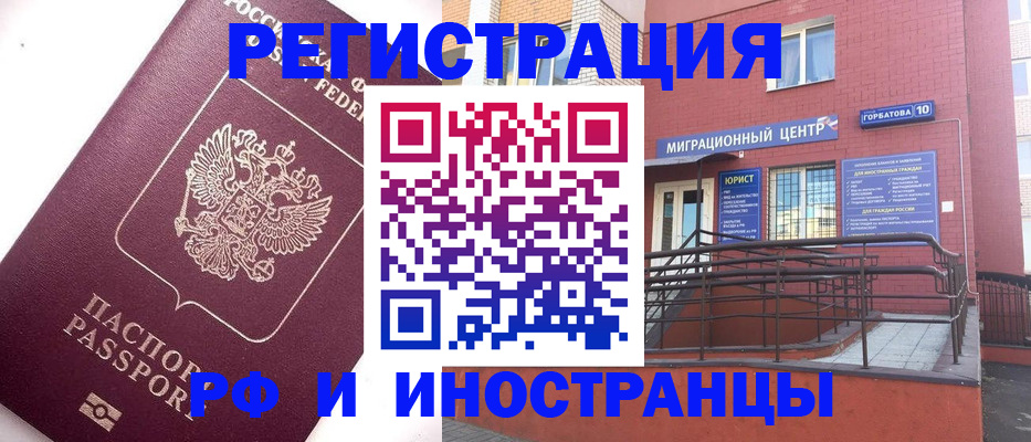 прописка поиск в Дятьково